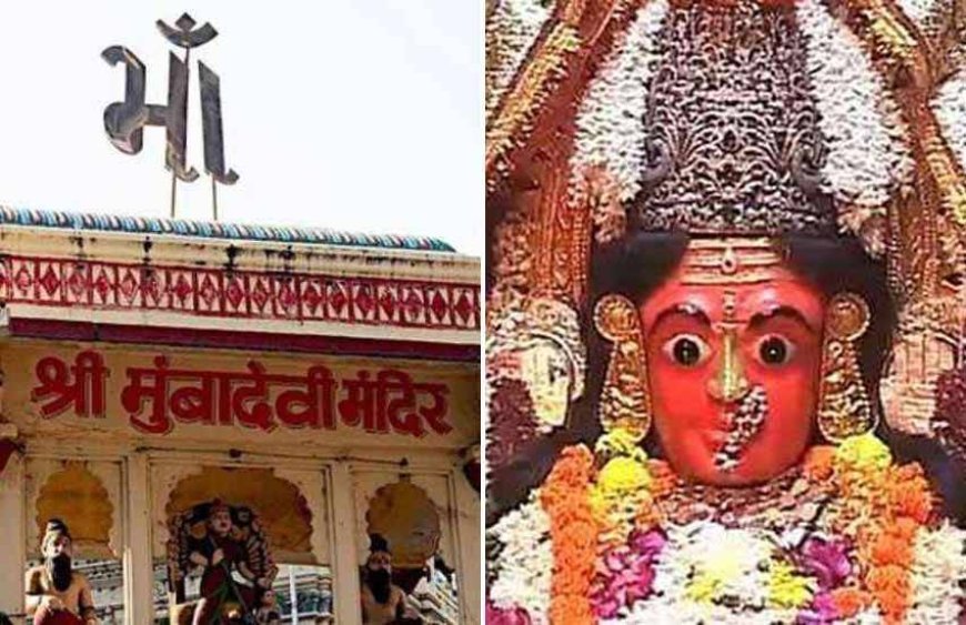 Famous Temples of Mumbai | मुंबई के प्रसिद्ध मंदिर