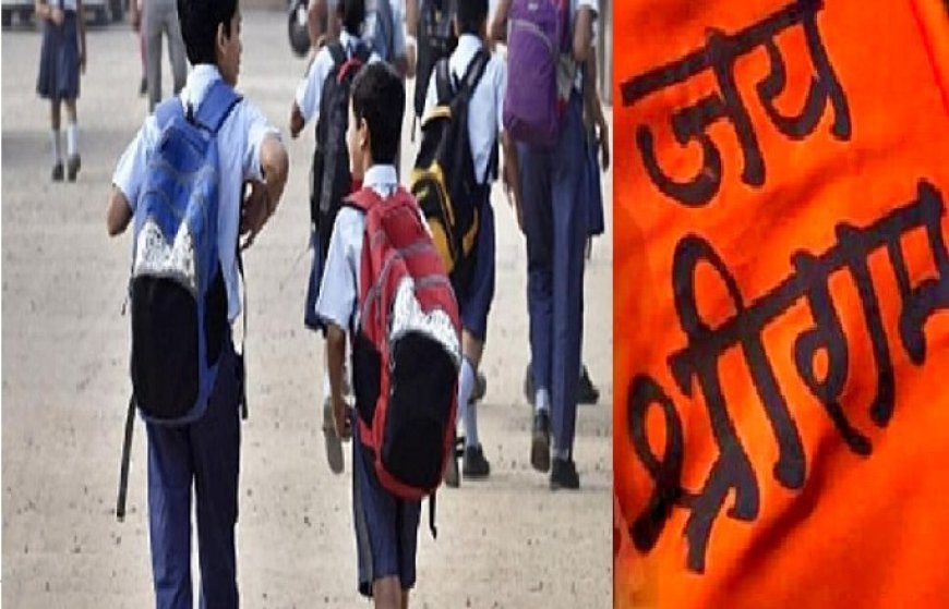 मुंबई: जय श्री राम बोलने पर नाबालिग का किया पिटाई, जबरन से लगवाए गए दूसरे धर्म के नारे