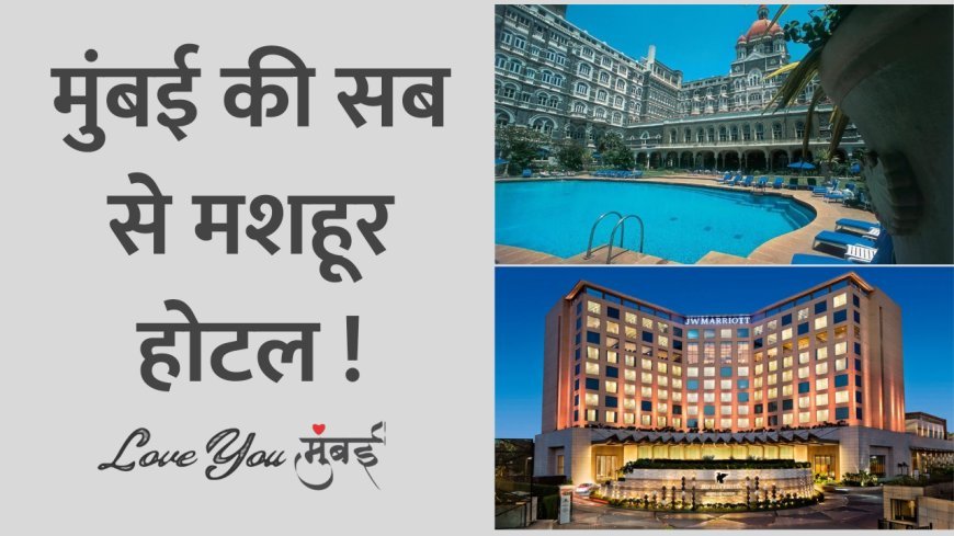 मुंबई का अनोखा आवास कहानी के साथ रहता है