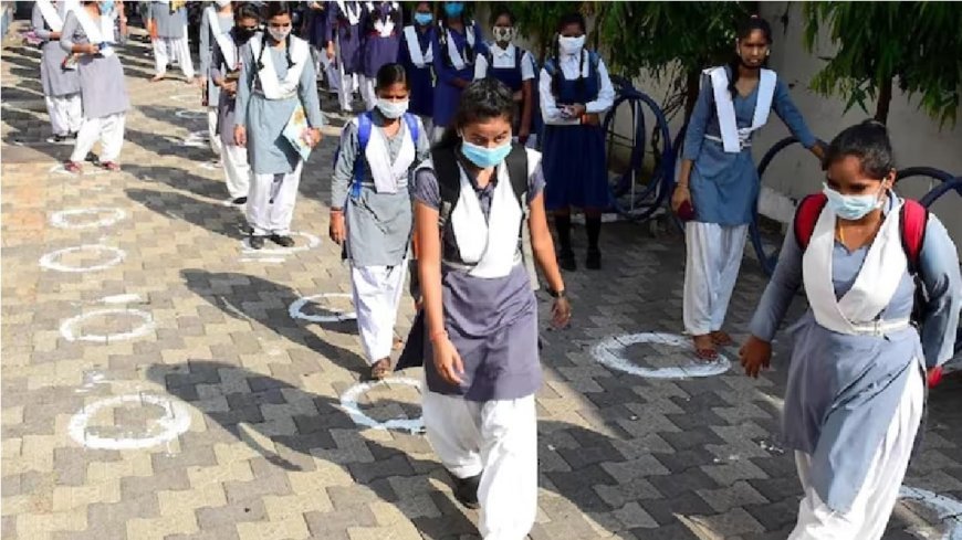 बॉम्बे हाई कोर्ट ने निजी स्कूलों को क्यों लगाई  रोक, महाराष्ट्र सरकार से मांगा यह जवाब?