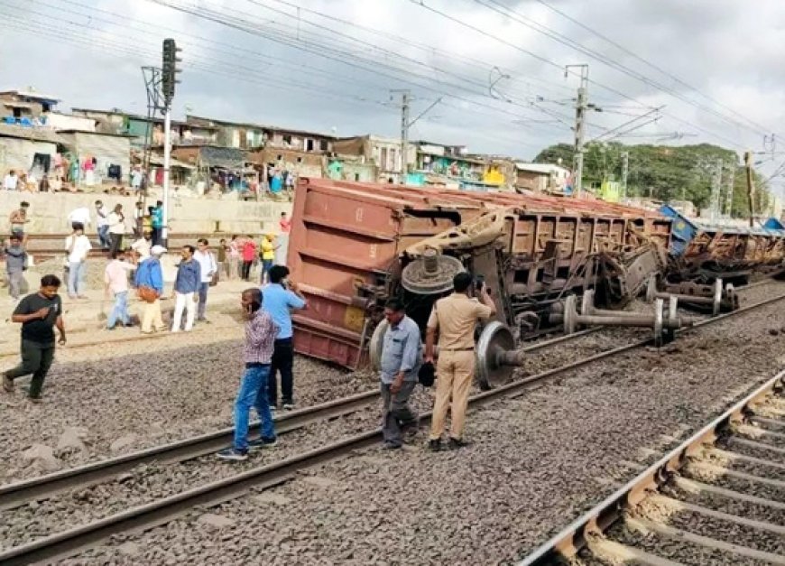 Train Derailment Palghar: मालगाड़ी के 6 डिब्बे पटरी से उतरे, रेल सेवाएं भी प्रभावित  हेल्पलाइन नंबर जारी !