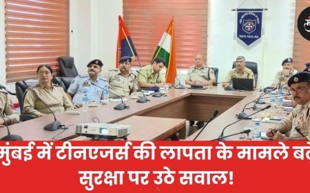 मुंबई में टीनएजर्स की लापता के मामले बढ़े, सुरक्षा पर उठे सवाल!